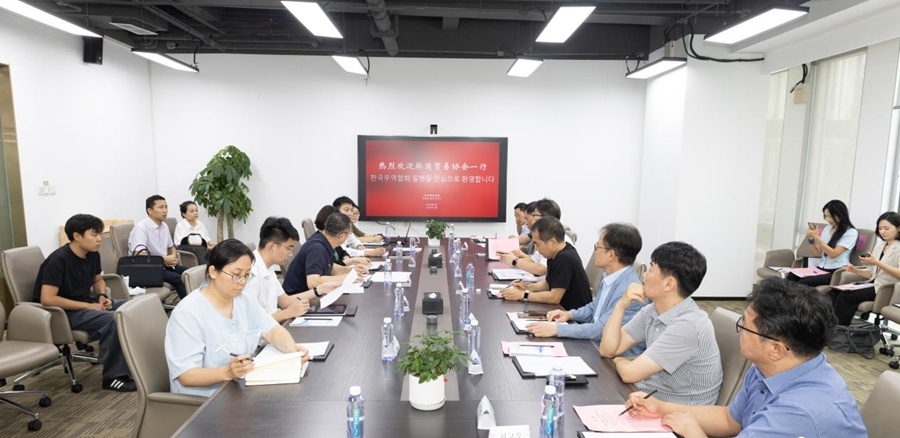 China–Korea economic and trade cooperation meeting in Xiong’an